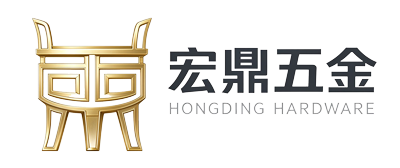 宏鼎五金